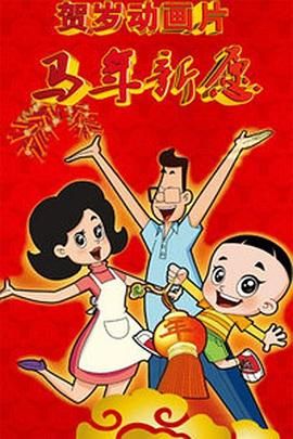 女组长的诱惑